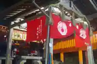 薬力社のその他建物