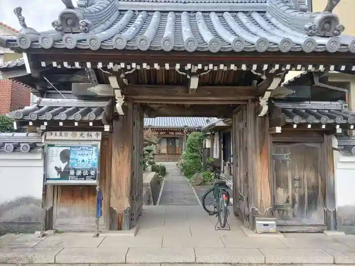 光称寺(和歌山県)