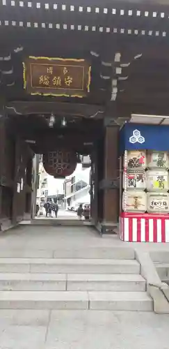 櫛田神社の山門・神門