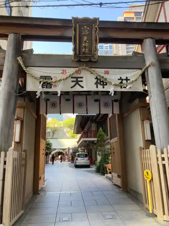 露天神社(お初天神)(大阪府)