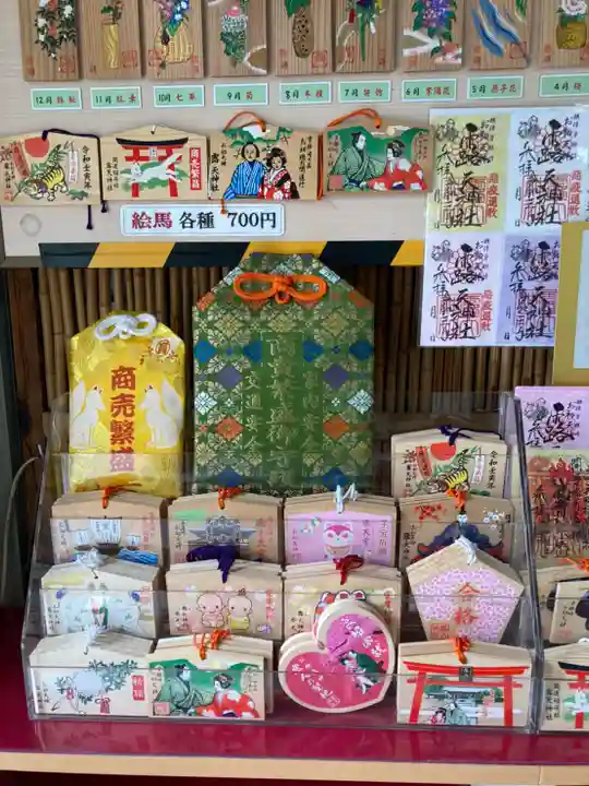 露天神社(お初天神)の授与品その他