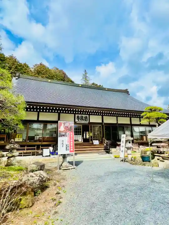徳蔵寺の{uncategorized: "未分類", other: "その他", undefined: "問題あり", building: "その他建物", grave: "お墓", sacred_gate: "鳥居", guardian: "狛犬", statue: "像", buddha: "仏像", history: "歴史", nature: "自然", garden: "庭園", animal: "動物", pagoda: "塔", temizu: "手水舎", mountain_gate: "山門・神門", sanctuary: "本殿・本堂", subordinate: "末社・摂社", art: "芸術", scenery: "景色", jizo: "地蔵", ema: "絵馬", goshuin: "御朱印", omikuji: "おみくじ", items: "授与品その他", amulet: "お守り", goshuincho: "御朱印帳", eats: "食事", festival: "お祭り", votive_dance: "神楽", shichigosan: "七五三参", wedding: "結婚式", experience: "体験その他", initially: "初詣", around: "周辺", anti_infection: "感染症対策"}