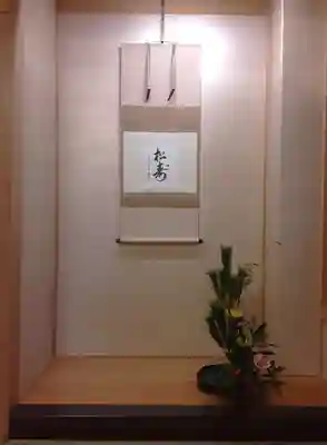 西方山極楽寺の芸術