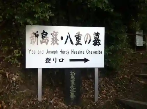 熊野若王子神社のその他建物