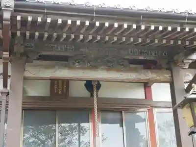 阿彌陀院の本殿・本堂