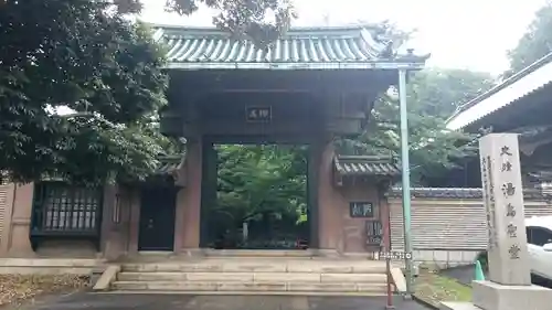 湯島聖堂の山門・神門