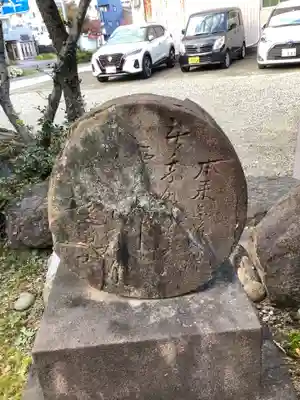 欣浄院(岐阜県)