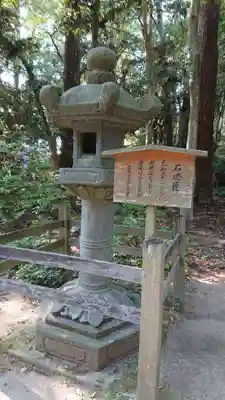 鹿島神宮のその他建物