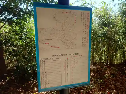 伊豆山神社 本宮社のその他建物