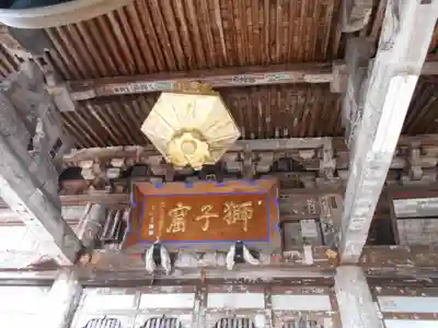 清龍寺(福島県)