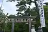 寒川神社(神奈川県)