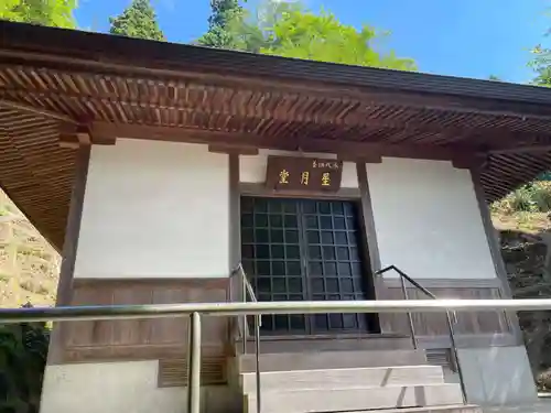 横峰寺(愛媛県)