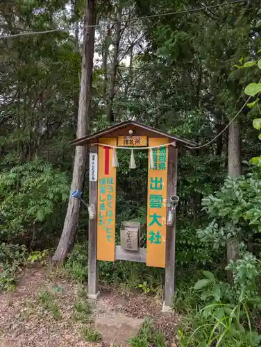 箱崎八幡宮(岡山県)