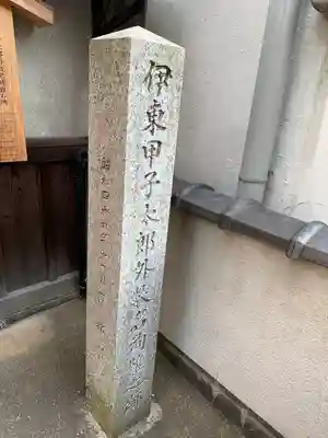本光寺のその他建物