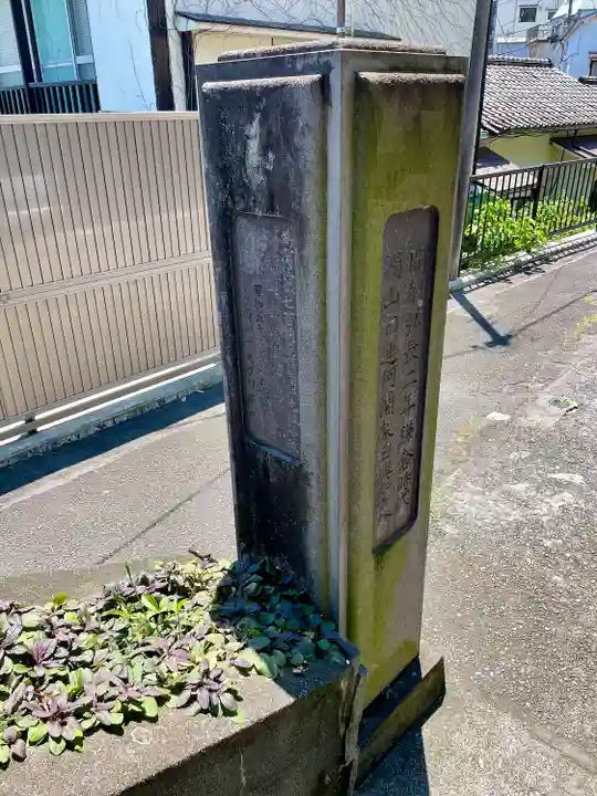 大乗寺(静岡県)