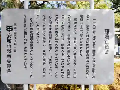 熊野神社のその他建物