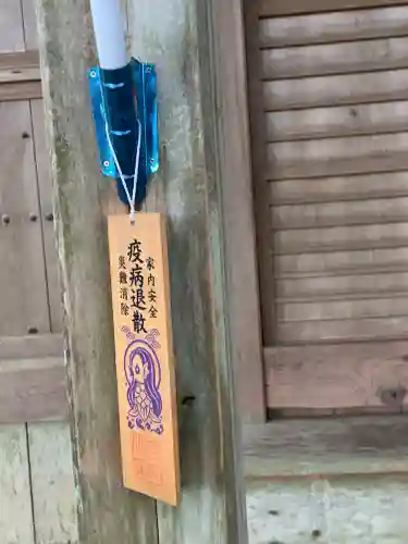 天志良波神社(茨城県)