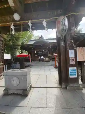 下谷神社(東京都)