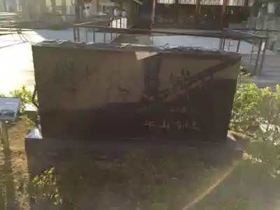 柴田神社のその他建物