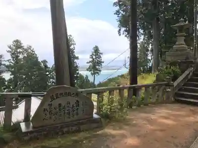 長命寺のその他建物