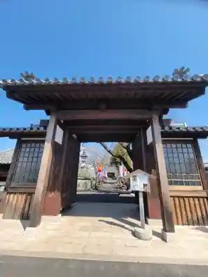 香積寺(愛媛県)