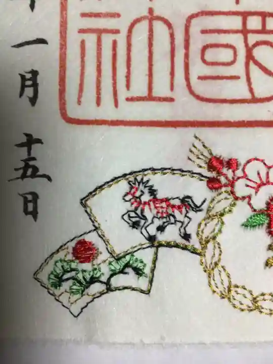 靖國神社(東京都)