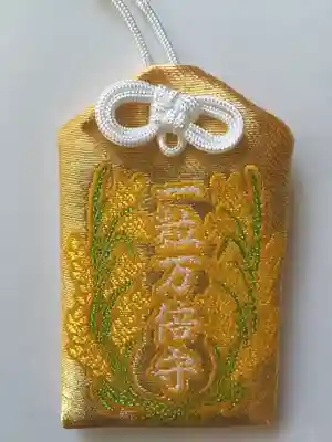 札幌諏訪神社のお守り
