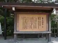 伊勢神宮内宮(皇大神宮)(三重県)
