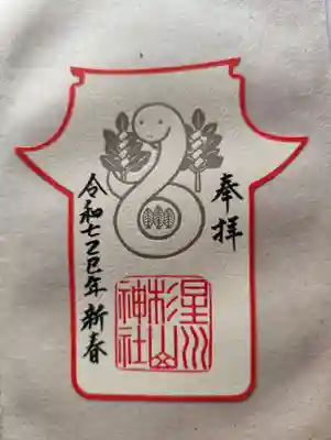 星川杉山神社(神奈川県)