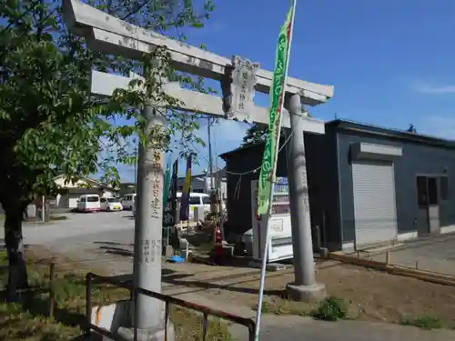 松之本神社の鳥居