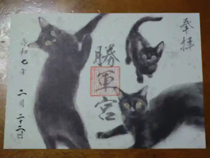 駒込妙義神社(東京都)