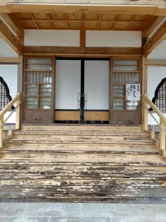 永林寺(山形県)
