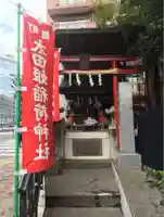 太田姫稲荷神社の本殿・本堂