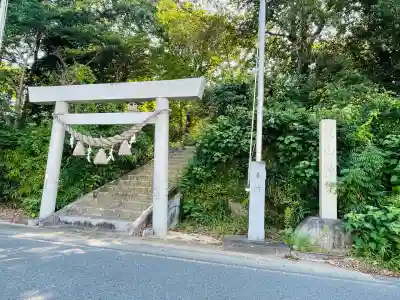 忍山神社(三重県)