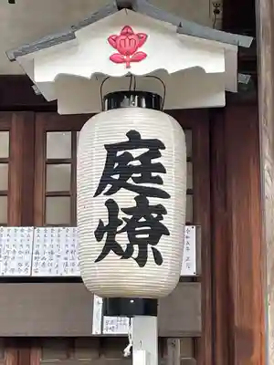 柴島神社(大阪府)