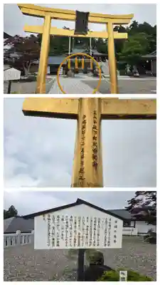 秋葉山本宮 秋葉神社 上社(静岡県)