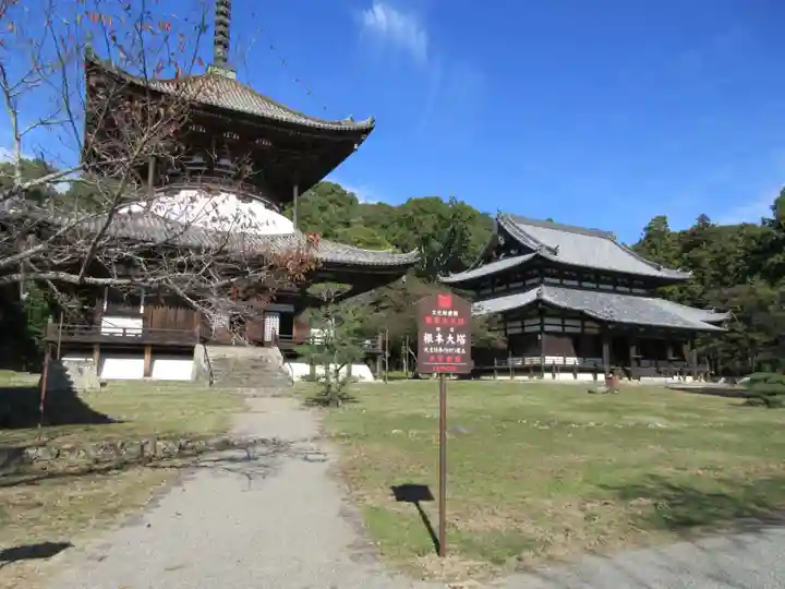 根来寺の本殿・本堂