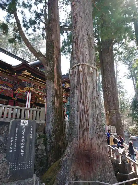 三峯神社のその他建物