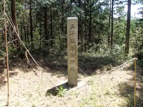 鬼神神社のその他建物