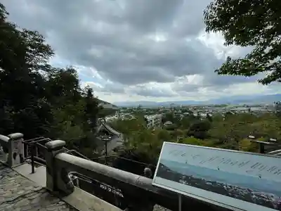 禅林寺(永観堂)(京都府)