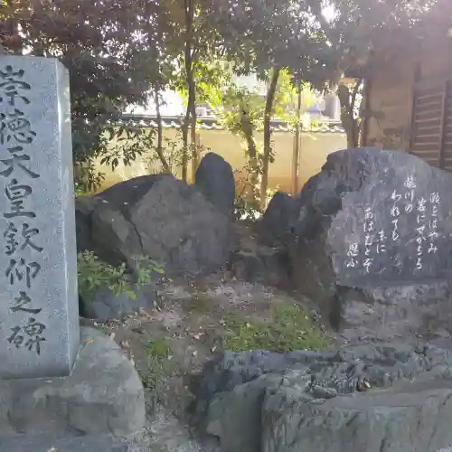 白峯神宮の{uncategorized: "未分類", other: "その他", undefined: "問題あり", building: "その他建物", grave: "お墓", sacred_gate: "鳥居", guardian: "狛犬", statue: "像", buddha: "仏像", history: "歴史", nature: "自然", garden: "庭園", animal: "動物", pagoda: "塔", temizu: "手水舎", mountain_gate: "山門・神門", sanctuary: "本殿・本堂", subordinate: "末社・摂社", art: "芸術", scenery: "景色", jizo: "地蔵", ema: "絵馬", goshuin: "御朱印", omikuji: "おみくじ", items: "授与品その他", amulet: "お守り", goshuincho: "御朱印帳", eats: "食事", festival: "お祭り", votive_dance: "神楽", shichigosan: "七五三参", wedding: "結婚式", experience: "体験その他", initially: "初詣", around: "周辺", anti_infection: "感染症対策"}