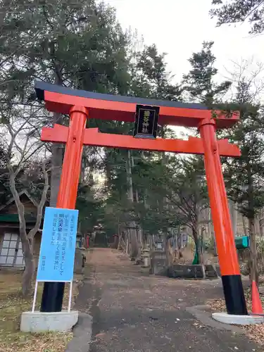 明治宮鹽谷神社の鳥居