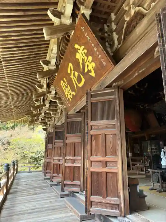 圓教寺(兵庫県)