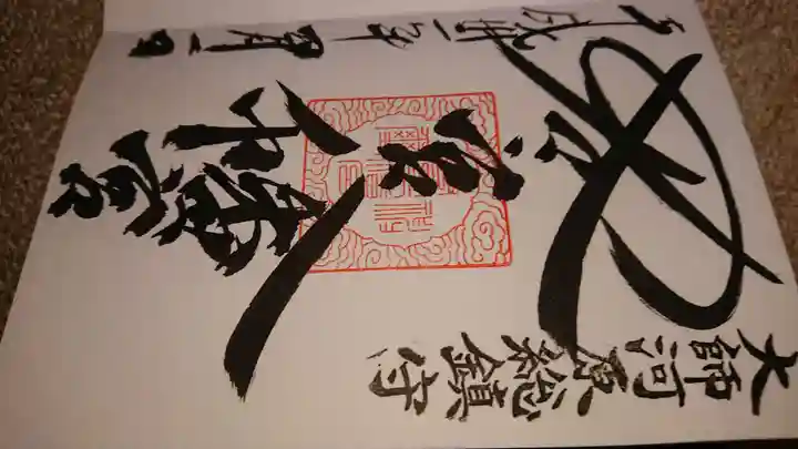 若宮八幡宮 (神奈川県)