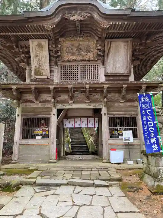 鷲子山上神社の山門・神門