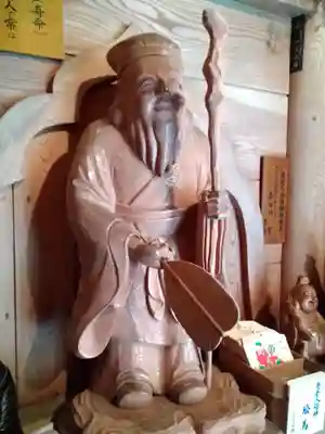 大聖院(広島県)