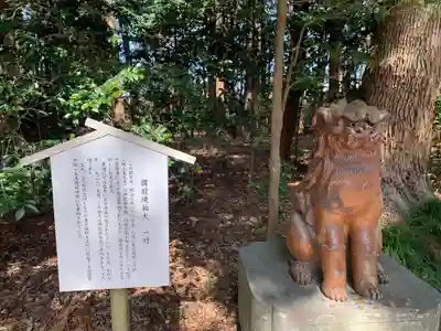 常磐神社(茨城県)