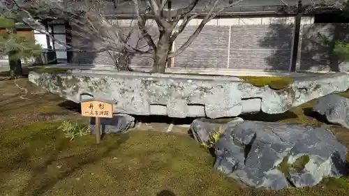 鹿苑寺（金閣寺）(京都府)