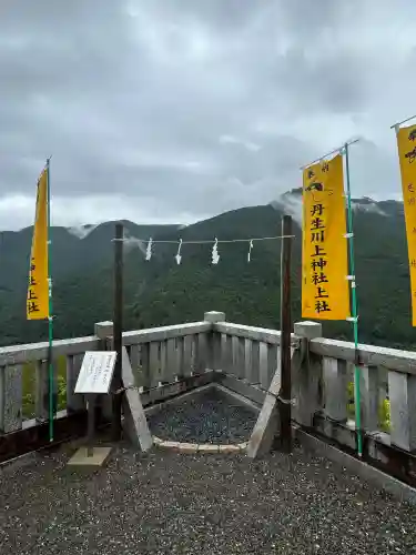 丹生川上神社（上社）(奈良県)