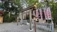 佐瑠女神社(猿田彦神社境内社)の鳥居
